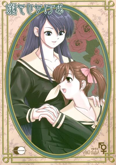 25P Futanari #8