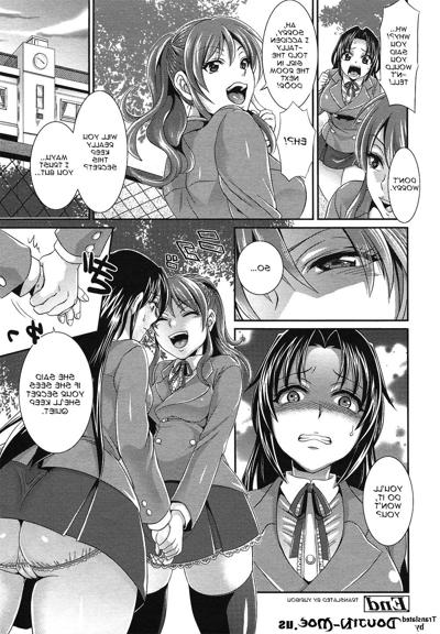 24P Futanari Punishment