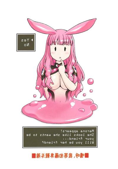18P Reine Mero Rin - Kato Hayabusa
