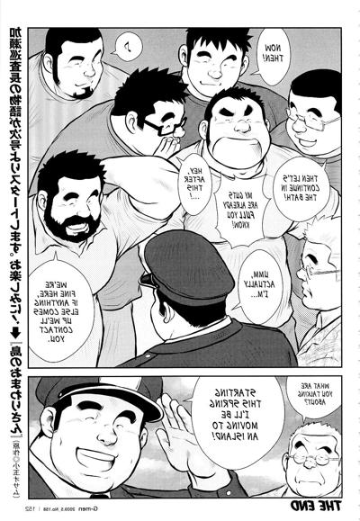 24P Kazegum Male's Dorm by Seizoh Ebisubashi