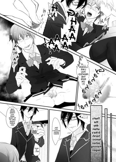 25P マンガ