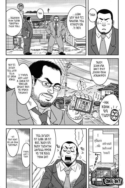 24P 上司が大嫌い by 万雀