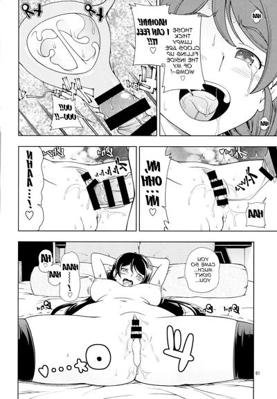 25P デリバリーuの(ラブライブ)同人