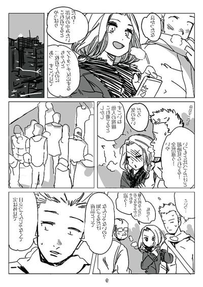 9P マスクゼンタイ