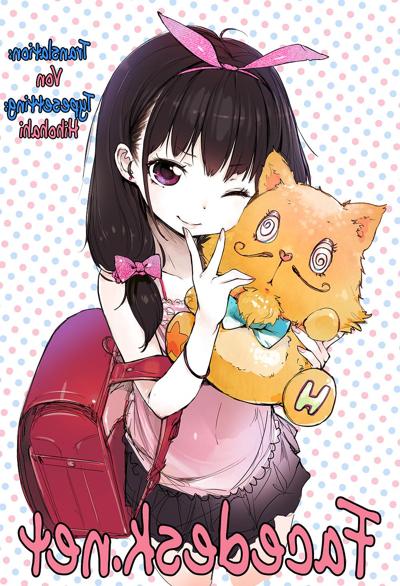 14P ヘンタイ ファック #14