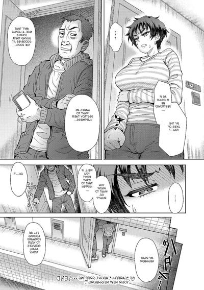 22P 隣人さん、こんにちは