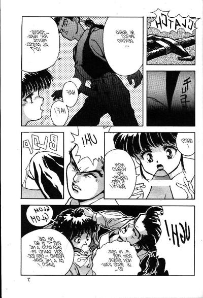 25P Hentai - PRIMULE 4