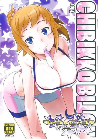 22P スペイン語の漫画 XXX:Cum babe