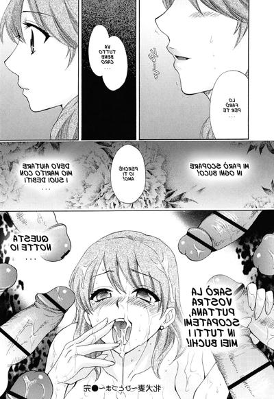 16P HENTAI MANGA Debiti