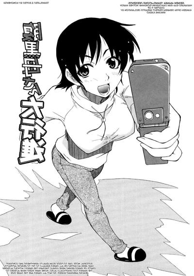 16P Hentai Doujin - Jealosy