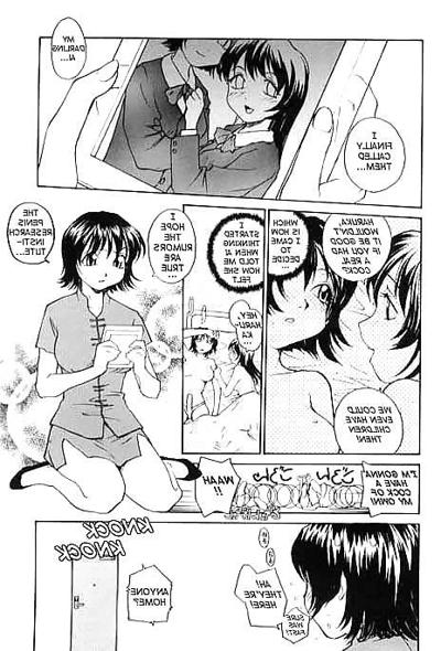15P マンガフタクリニック