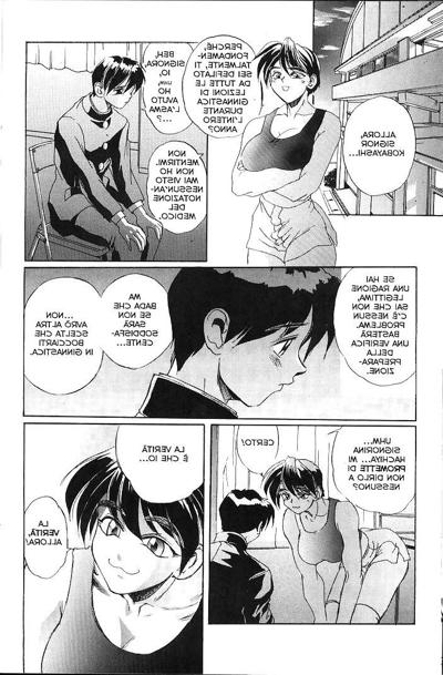 22P 秘密の陰謀 Vol3 (ITA)