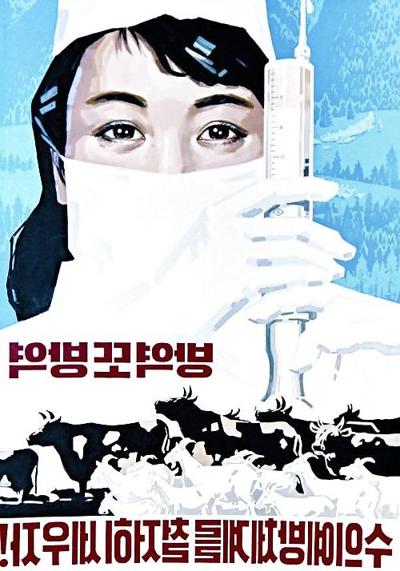10P 北朝鮮のポスター、とても興味深いです...