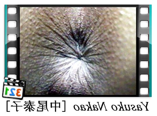 25P Conjunto de imágenes japonesas amateur Yasuko Nakao