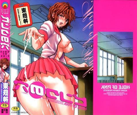 20P エロ漫画