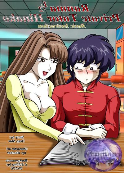 14P Ranma - Private Turtor Hinako 1