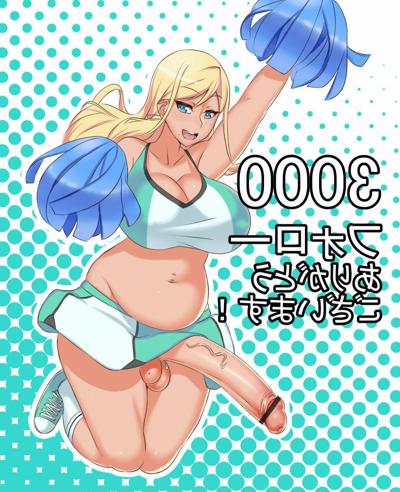 18P Busty blonde futa