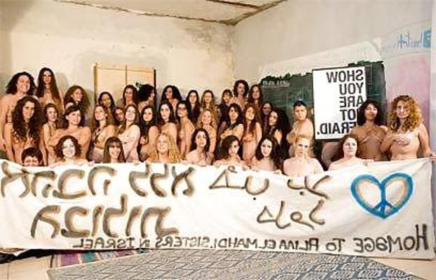 19P FEMEN - cool girls protest by public nudity