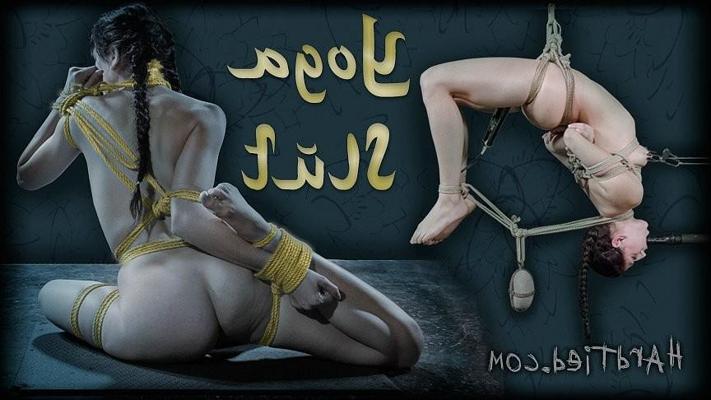 16P Nikki Knightly pigtails yoga submissive is rope bound and toyed 