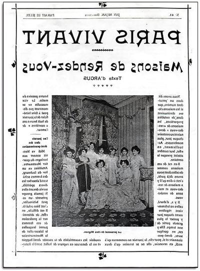 12P Brothel maison close PARIS