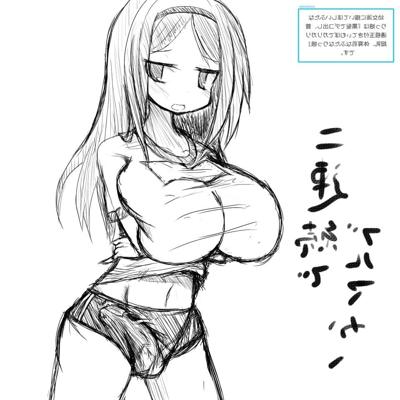 25P MINI MIX erotic drawings2