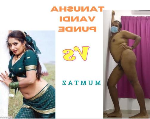 12P Me VS South Indian Actresses