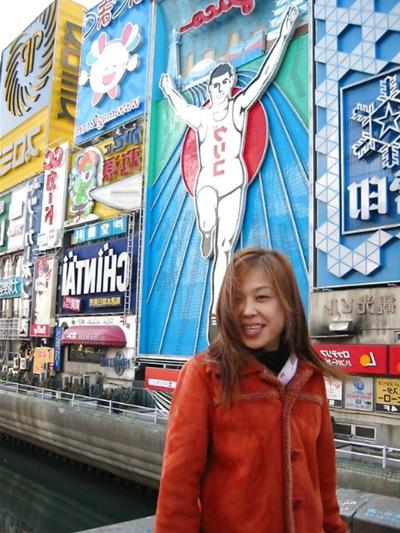 13P Amateur Asian 2529