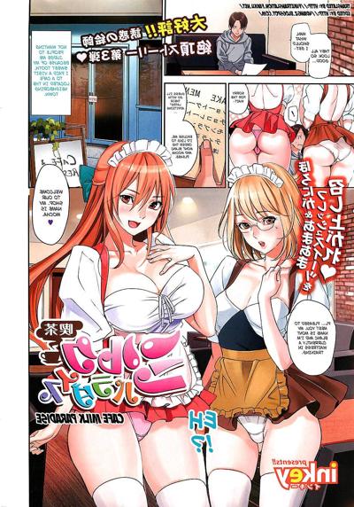 8P Hentai Comics par realdeepnezz vol1