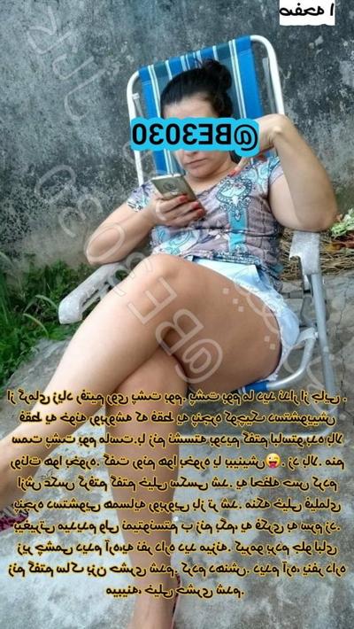 8P Iranian cuckold wife sharing irani iran persian arab turkish