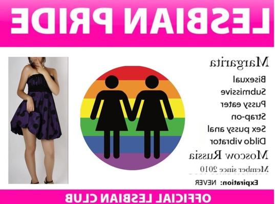 25P Lesbian - Pride