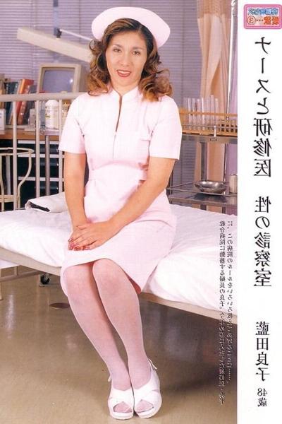 8P Japan MILF Censored 003