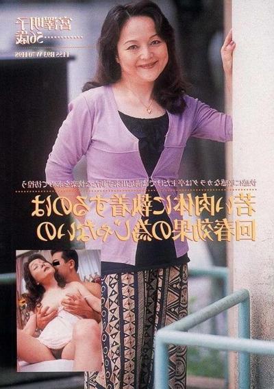 15P Japan MILF Censored 005