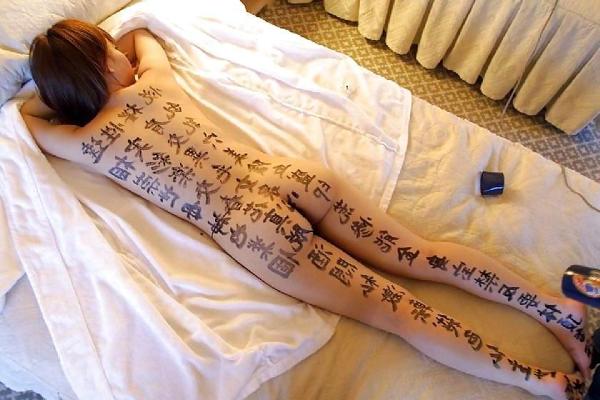 10P Filles asiatiques sexy avec des tatouages ​​Vol.1
