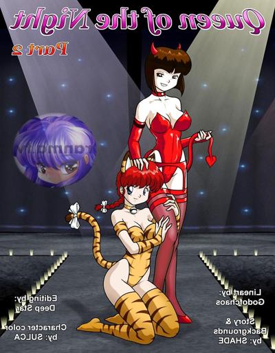 16P らんま - 夜の女王 2.1