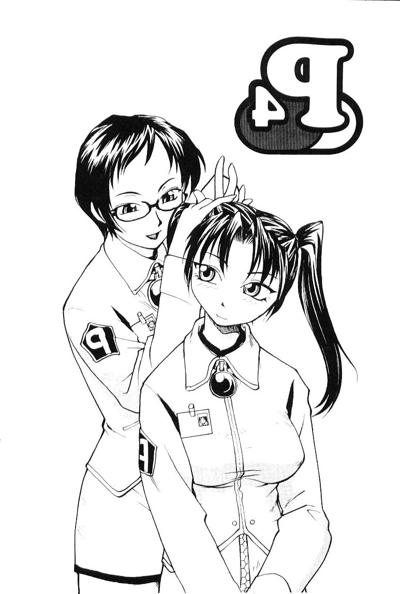 20P Hentai - Total Bio-chemical Lab - part.4