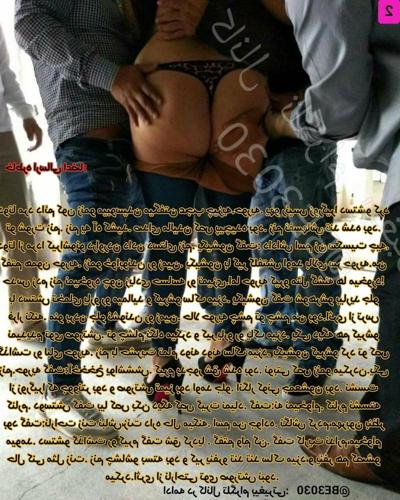 23P Telegram id Be3030 irani iranian persian hijab arab turkish