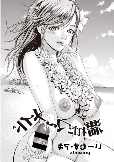 25P Hentai couleur 0420 - répéter avec tard
