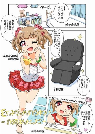 23P Hentai - Tickle 1